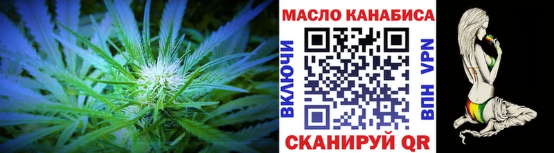 Дистиллят ТГК вейп  shop клад  Выборг 