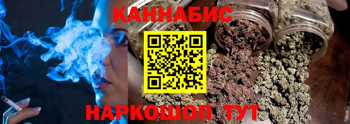 Канабис конопля Выборг